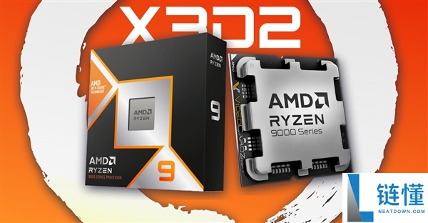 初次双CCD堆叠 208MB缓存,AMD锐龙9 9950X3D2不测被“官宣”