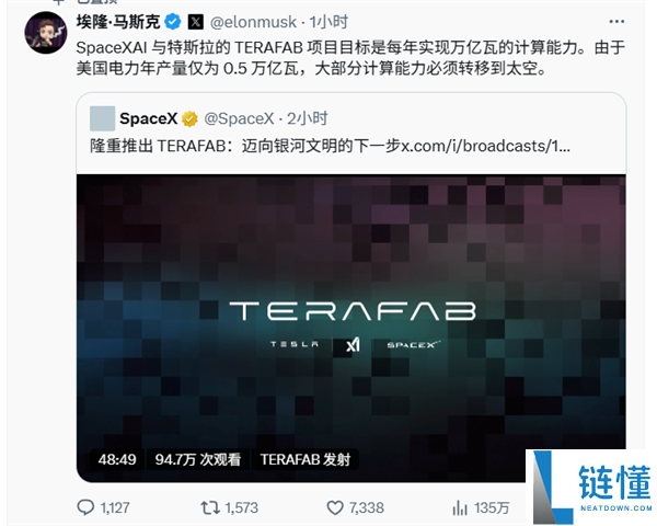 马斯克发布全球最大2nm芯片工场,年产算力1万亿瓦 美国全国电力都喂不饱 他想了个绝招