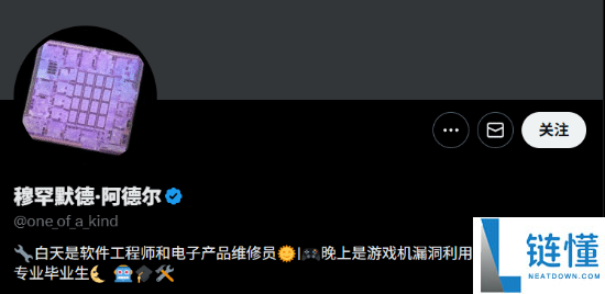 曝PS5破解获得严重打破,可完成功能揭秘