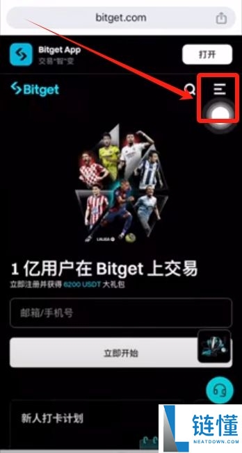 BitGet官方网站地址是什么？BitGet官方APP在哪下载？(2025年最新地址)