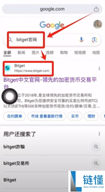 BitGet官方网站地址是什么？BitGet官方APP在哪下载？(2025年最新地址)