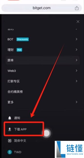 BitGet官方网站地址是什么？BitGet官方APP在哪下载？(2025年最新地址)