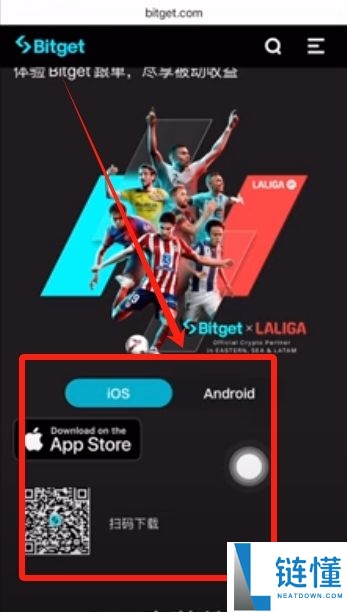 BitGet官方网站地址是什么？BitGet官方APP在哪下载？(2025年最新地址)
