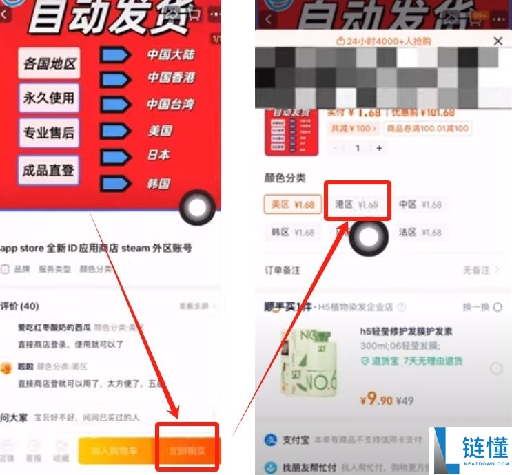 BitGet官方网站地址是什么？BitGet官方APP在哪下载？(2025年最新地址)