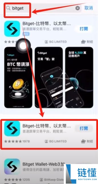 BitGet官方网站地址是什么？BitGet官方APP在哪下载？(2025年最新地址)