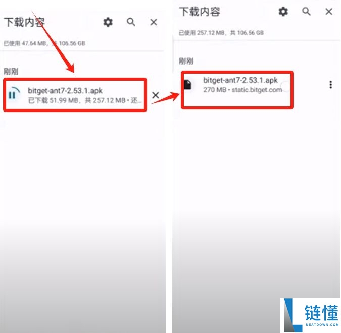 BitGet官方网站地址是什么？BitGet官方APP在哪下载？(2025年最新地址)