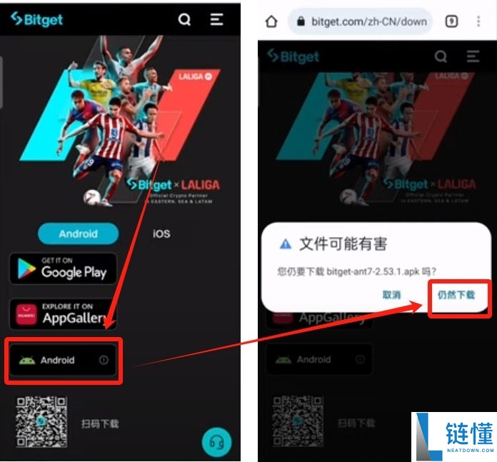 BitGet官方网站地址是什么？BitGet官方APP在哪下载？(2025年最新地址)