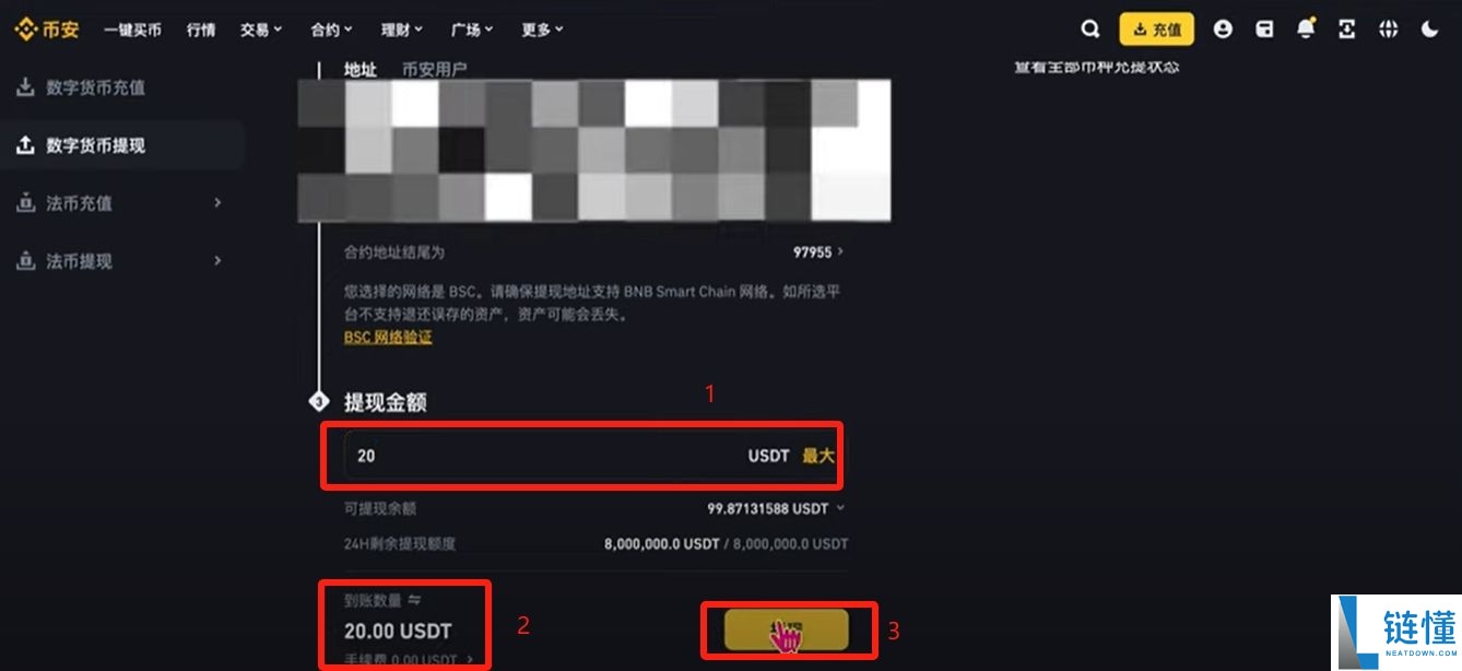 BitGet官方网站地址是什么？BitGet官方APP在哪下载？(2025年最新地址)