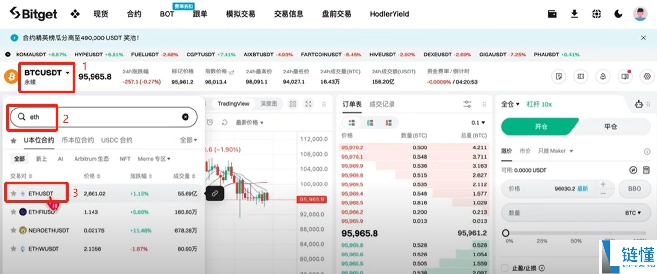BitGet官方网站地址是什么？BitGet官方APP在哪下载？(2025年最新地址)