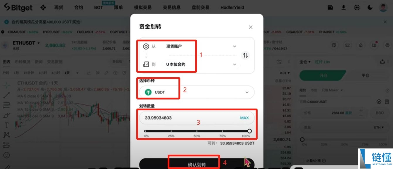 BitGet官方网站地址是什么？BitGet官方APP在哪下载？(2025年最新地址)