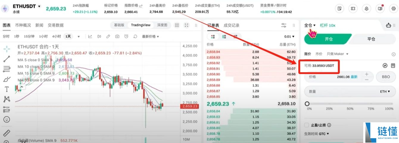 BitGet官方网站地址是什么？BitGet官方APP在哪下载？(2025年最新地址)