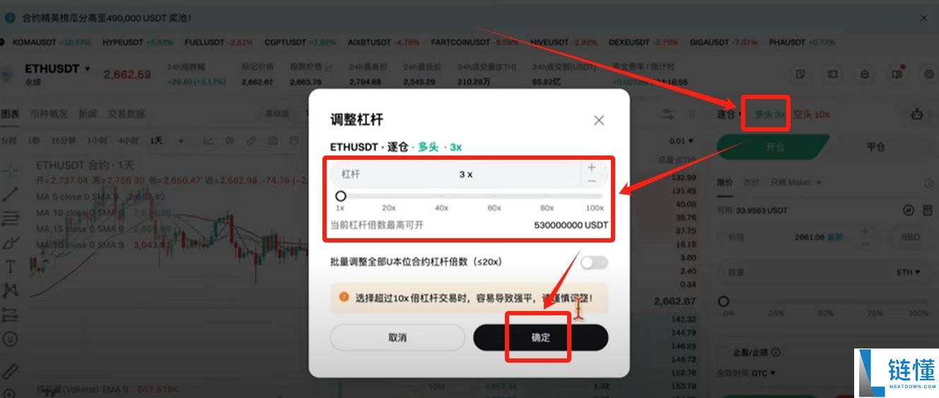 BitGet官方网站地址是什么？BitGet官方APP在哪下载？(2025年最新地址)