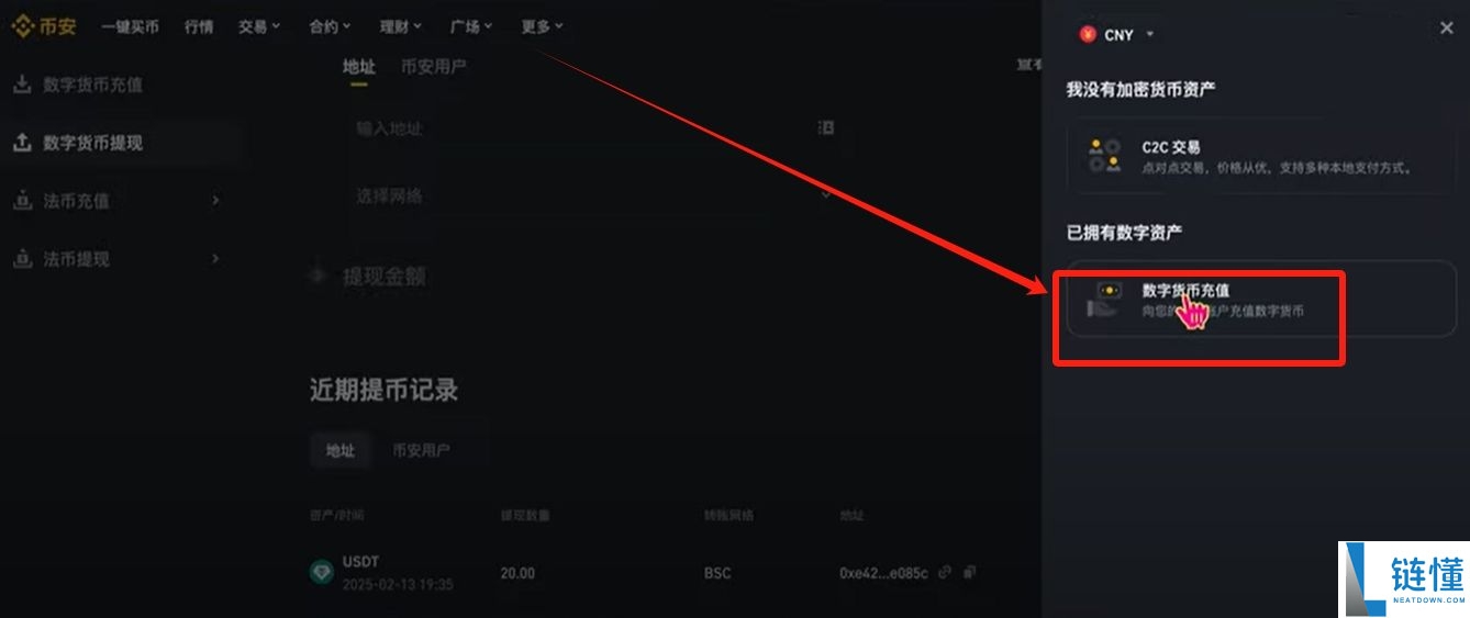 BitGet官方网站地址是什么？BitGet官方APP在哪下载？(2025年最新地址)