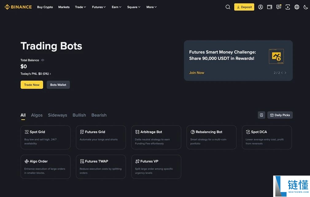 OKX vs Binance：哪个交易所更好？产品、安全性等对比