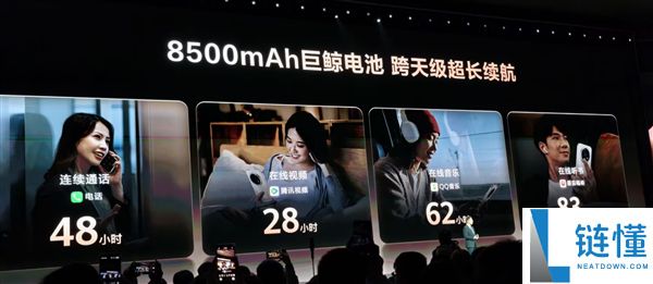 8500mAh华为史上最大电池,华为畅享90 Pro Max表态