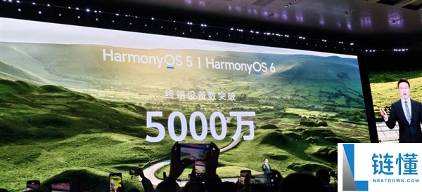 鸿蒙5/鸿蒙6终端装备数打破5000万：华为史上又一里程碑