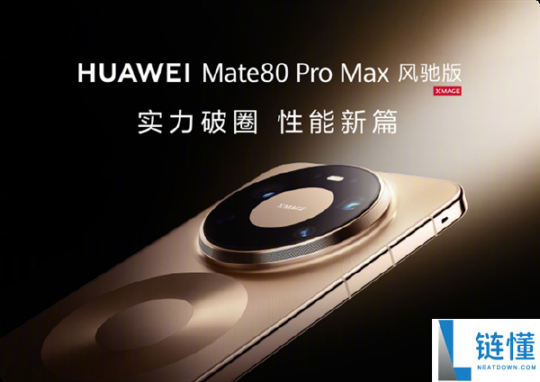 269元–36.98万元,华为春季新品价钱汇总