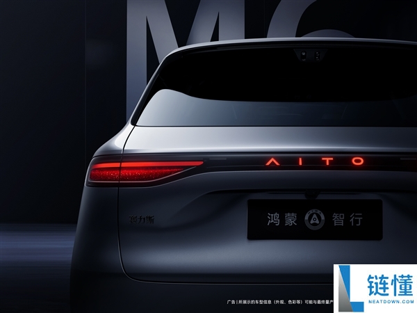 年青家庭第一辆鸿蒙智行 全新问界M6预售：26.98万起
