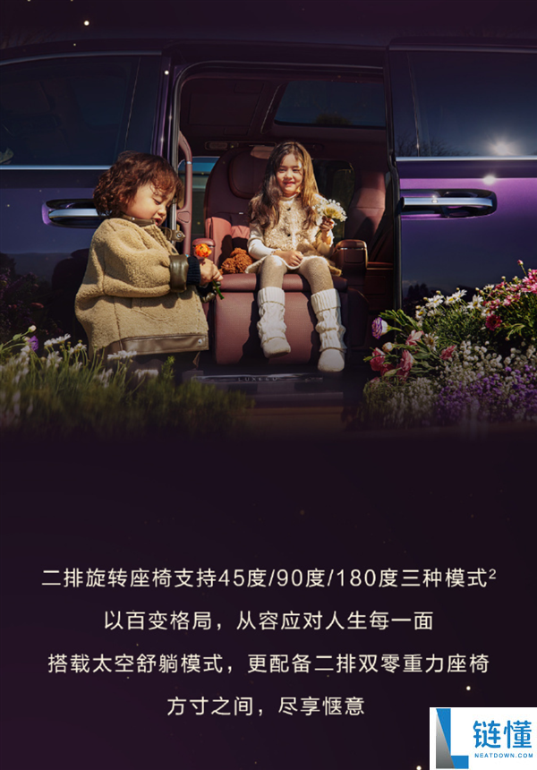 鸿蒙智行首款MPV,智界V9展车四月下旬进店：896线激光雷达上车