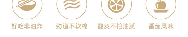 非油炸+可冲泡：五谷道场牛腩轻易面2.7元开学速囤
