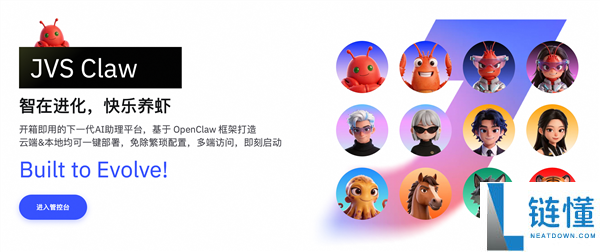 阿里回应“养虾PC”风闻：实为云电脑终端 暂无发布时候表