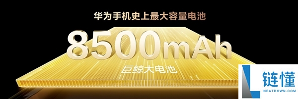 华为手机周全回归 华为春季全场景发布会汇总
