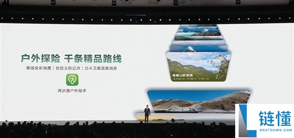 华为手机周全回归 华为春季全场景发布会汇总