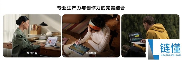 华为手机周全回归 华为春季全场景发布会汇总