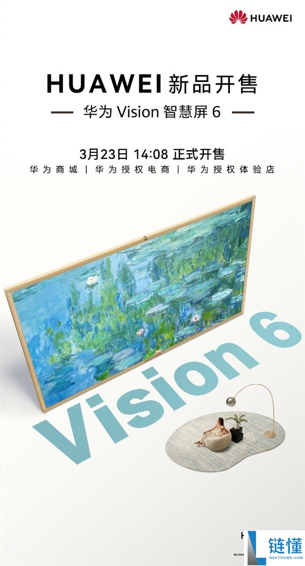 华为手机周全回归 华为春季全场景发布会汇总