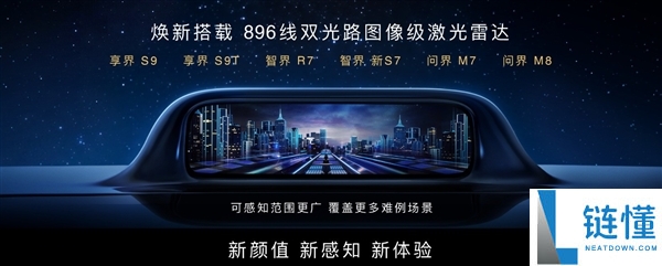 华为手机周全回归 华为春季全场景发布会汇总