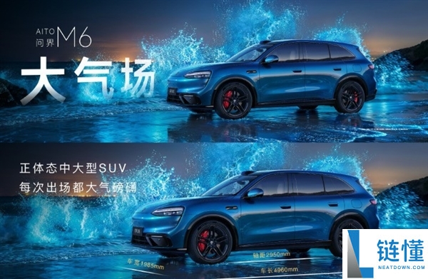 华为手机周全回归 华为春季全场景发布会汇总
