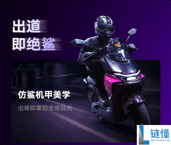 4999元,雅迪冠能白鲨2电摩发布：极速58km/h 耐低温-20℃