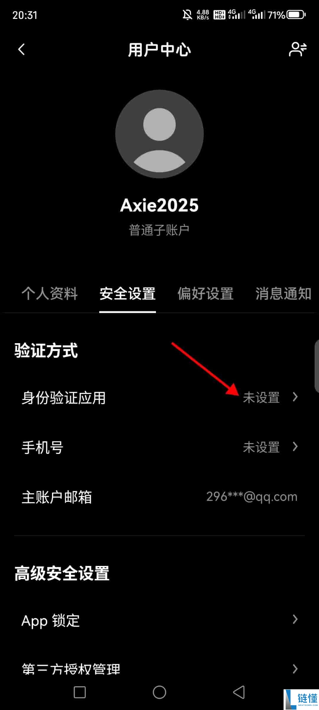 欧易交易所子账号是什么？如何创建OKX子账号？如何提币?