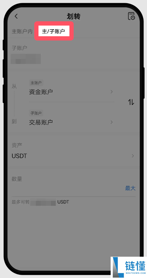 欧易交易所子账号是什么？如何创建OKX子账号？如何提币?
