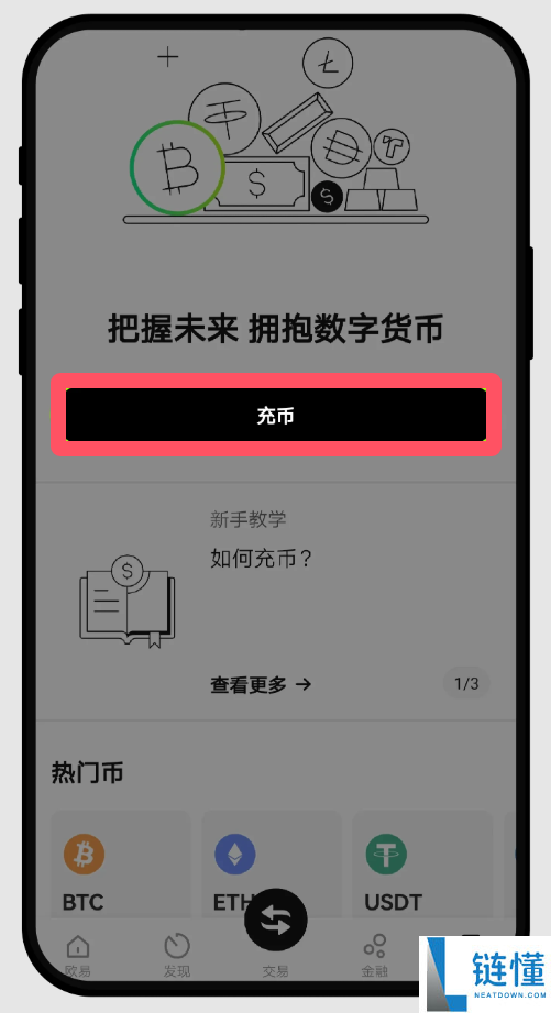 欧易交易所子账号是什么？如何创建OKX子账号？如何提币?