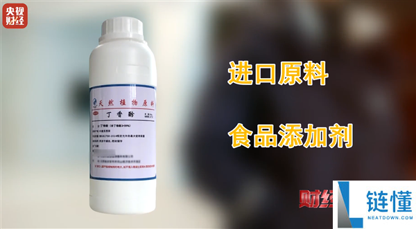 央视暴光：活鱼被报酬麻醉流向餐桌 有些直接用剧毒产业酒精