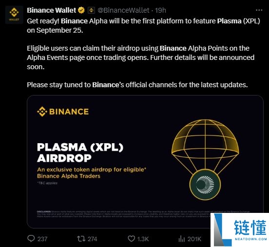 Plasma TGE 今晚8点启动，详解关于Plasma项目的所有信息