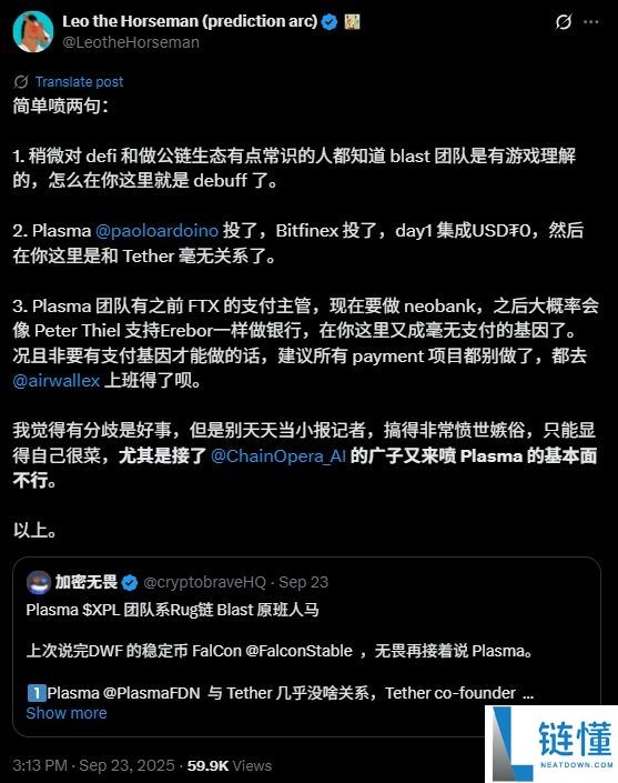 Plasma TGE 今晚8点启动，详解关于Plasma项目的所有信息