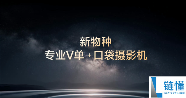 机圈专业V单来了,<font color=