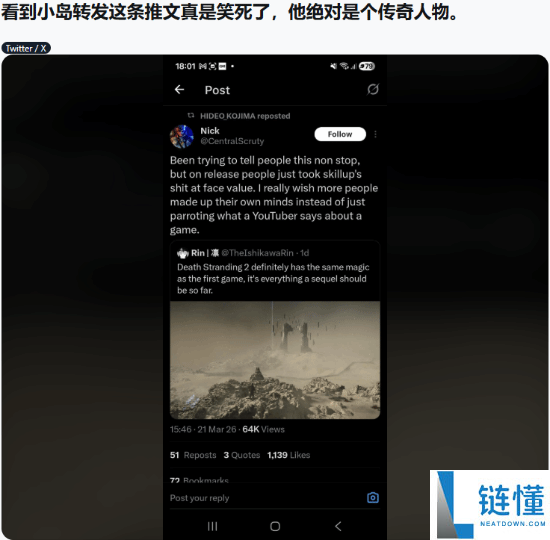 《死亡搁浅2》深陷差评风云,小岛秀夫亲身转推以作回应
