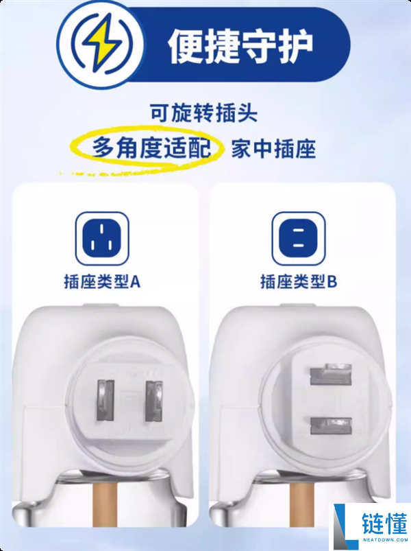 限时加赠1瓶：庄臣雷达蚊香液5瓶1器16.3元清仓