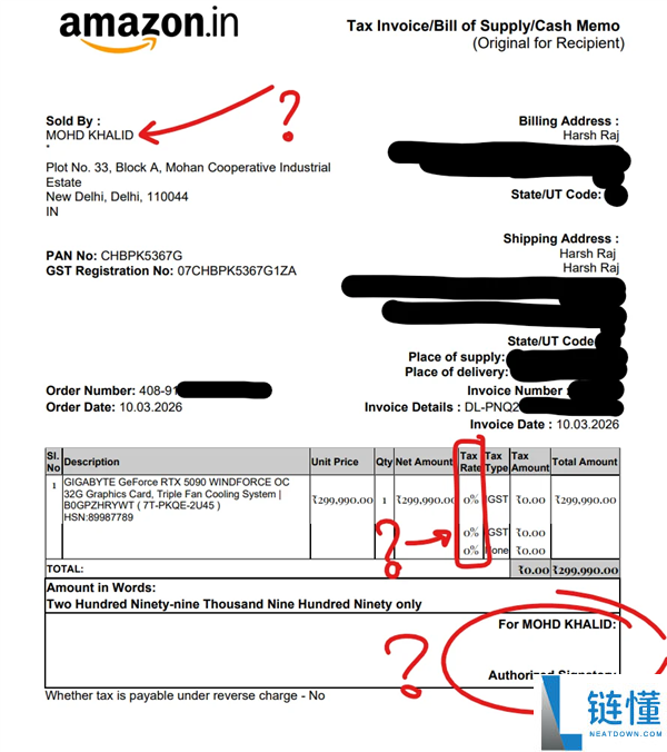 又有人上当,花22000多买RTX 5090：却收到洗衣粉 商家拒不退款