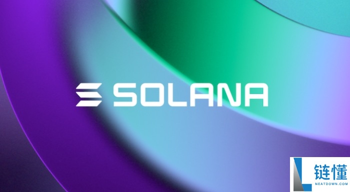 Solana交易费是多少?未来发展如何?Solana费用工作原理与前景分析