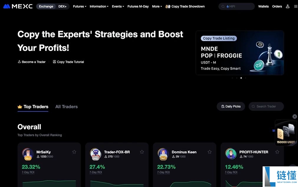 Bybit vs MEXC：哪个交易所更好？