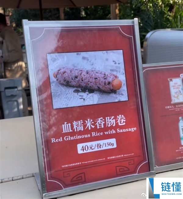 上海迪士尼十周年限制包子售70元遭吐槽 网友：吃一个气饱好几天