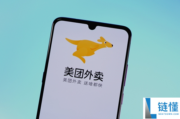 偷删用户相册 美团道歉：负担全数用度和损失