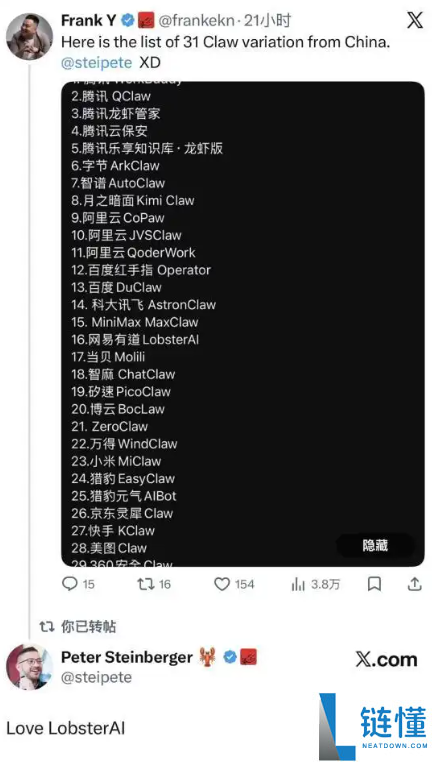 百虾大战晋级,OpenClaw 开创人接连站队 国产AI杀疯了