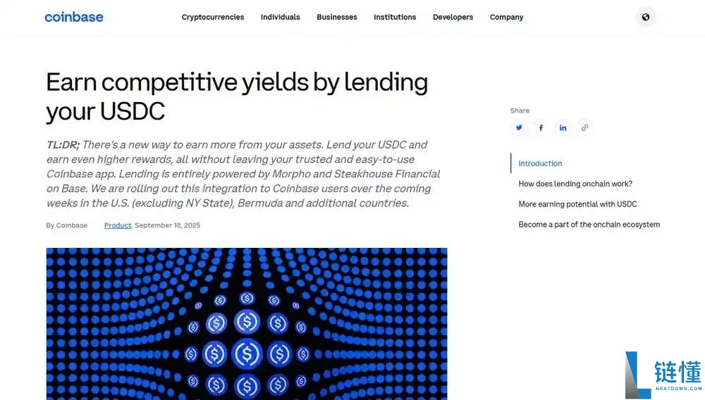 什么是USDC（美元硬币）？USDC如何运作、利弊及未来
