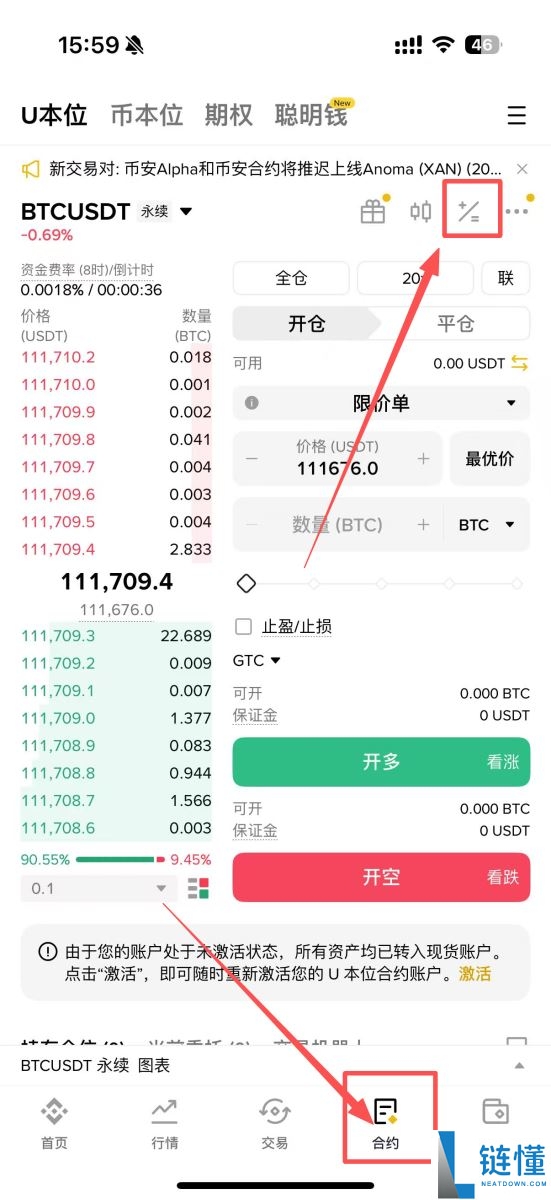 如何提前计算币安合约的爆仓价？币安合约的爆仓价计算方法