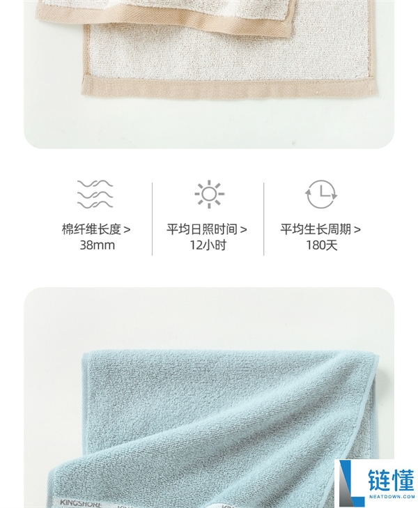 100%新疆长绒棉 金号纯棉毛巾4.9元/条久违发车